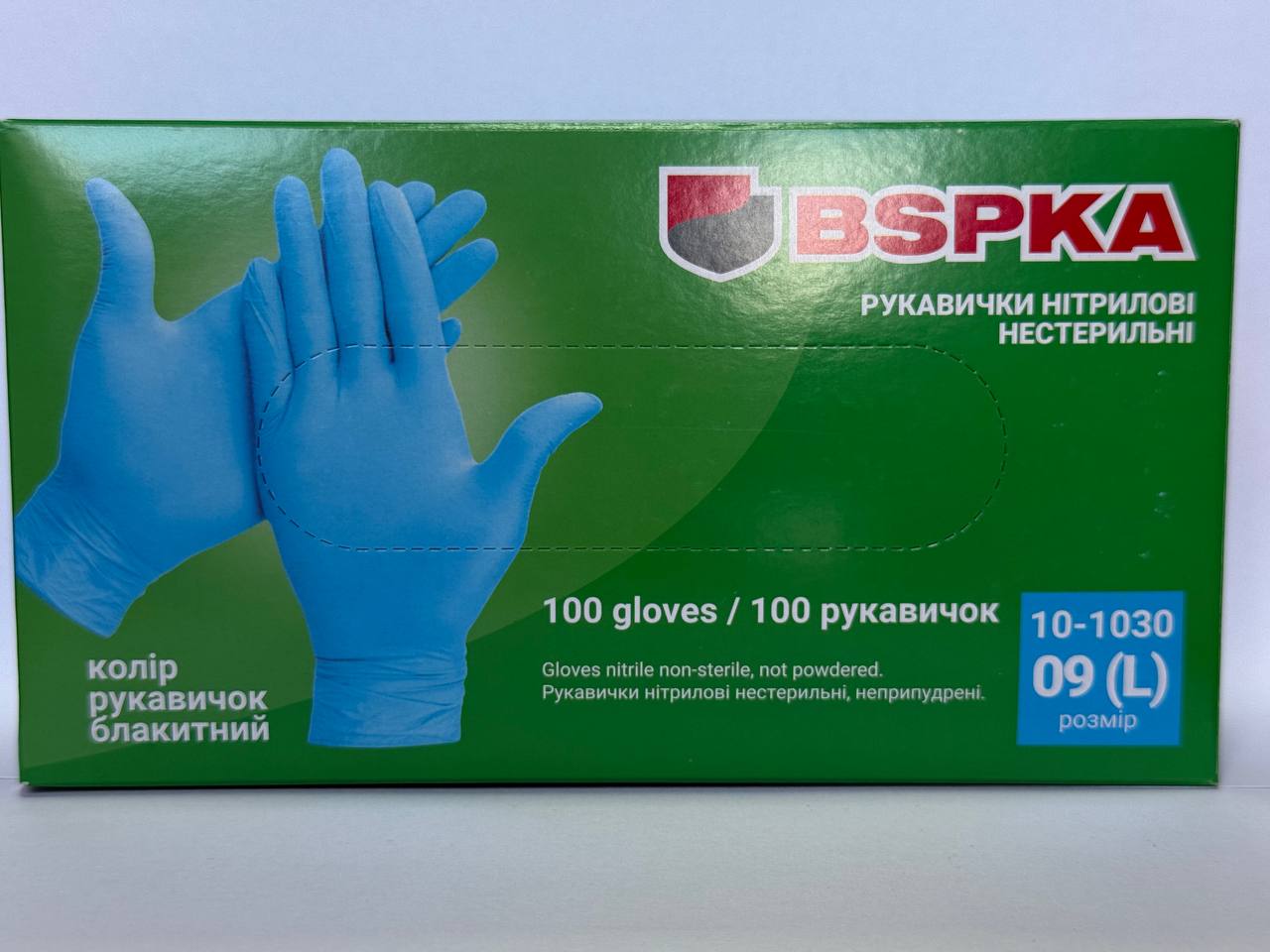 Рукавиці нітрилові сині BSPKA, 100шт., розмір L